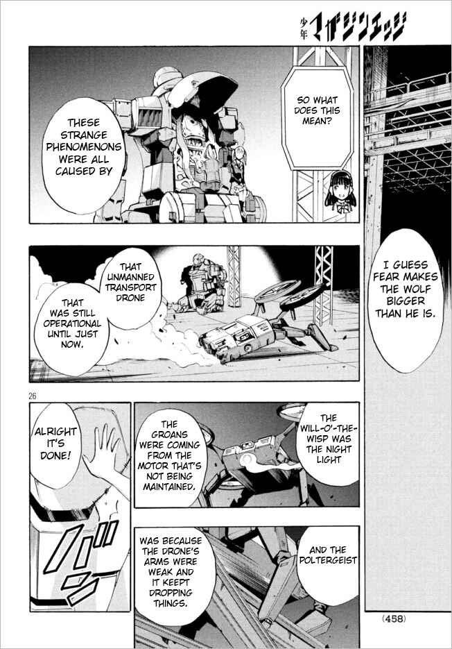 Page 10 Chapter 4.2 Robot Izonkei Joshi no Meiwaku na Nichijou
