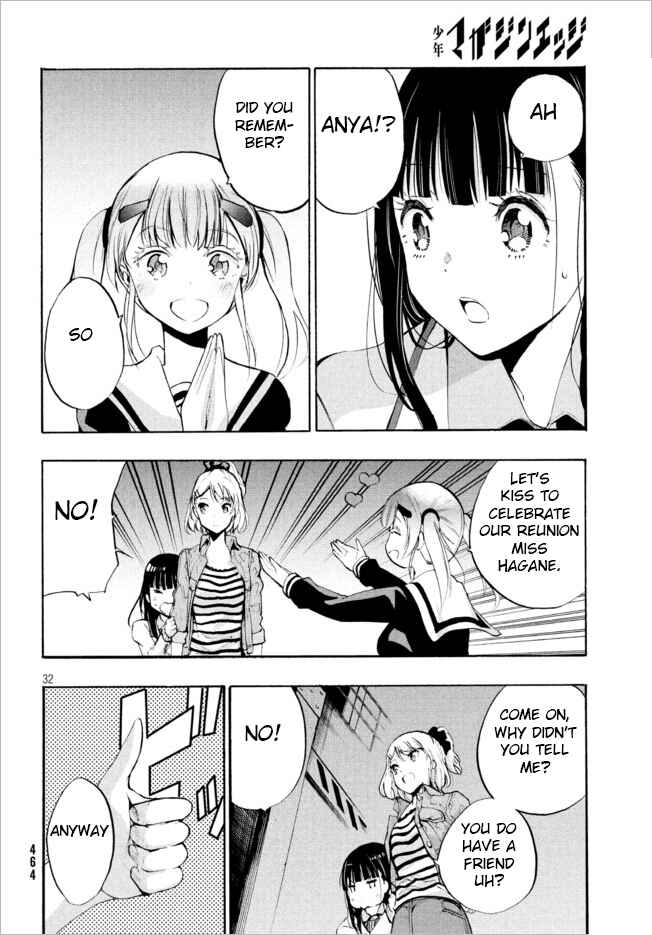 Page 15 Chapter 4.2 Robot Izonkei Joshi no Meiwaku na Nichijou