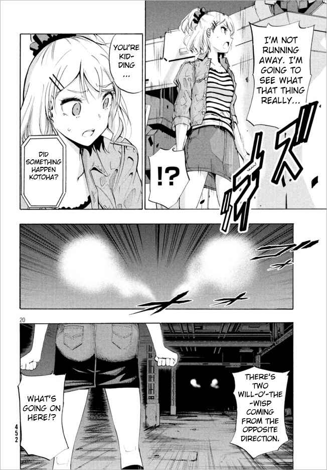 Page 5 Chapter 4.2 Robot Izonkei Joshi no Meiwaku na Nichijou