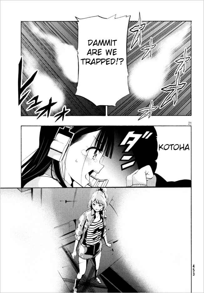 Page 6 Chapter 4.2 Robot Izonkei Joshi no Meiwaku na Nichijou