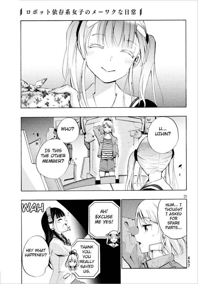 Page 9 Chapter 4.2 Robot Izonkei Joshi no Meiwaku na Nichijou