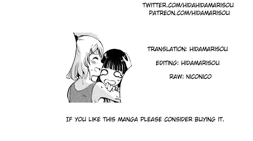 Page 10 Chapter 10.2 Robot Izonkei Joshi no Meiwaku na Nichijou