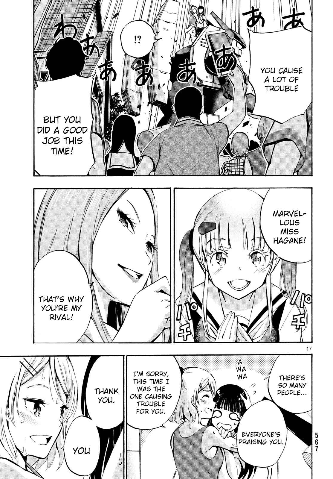 Page 5 Chapter 10.2 Robot Izonkei Joshi no Meiwaku na Nichijou