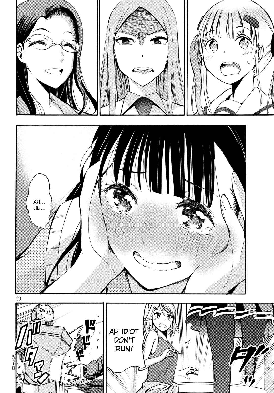 Page 7 Chapter 10.2 Robot Izonkei Joshi no Meiwaku na Nichijou