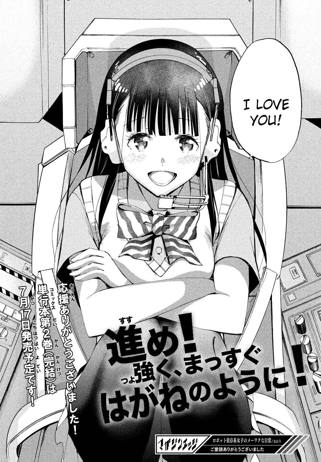Page 9 Chapter 10.2 Robot Izonkei Joshi no Meiwaku na Nichijou