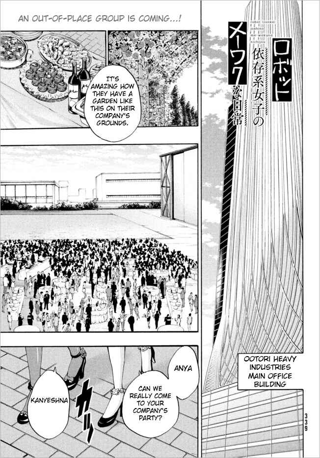 Page 1 Chapter 5.1 Robot Izonkei Joshi no Meiwaku na Nichijou