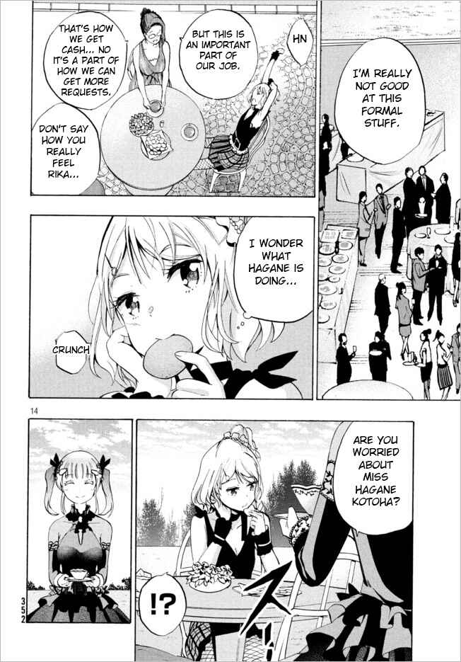 Page 13 Chapter 5.1 Robot Izonkei Joshi no Meiwaku na Nichijou