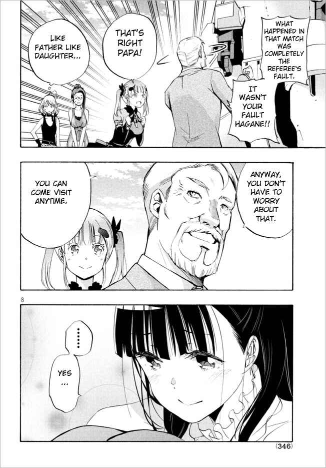 Page 7 Chapter 5.1 Robot Izonkei Joshi no Meiwaku na Nichijou