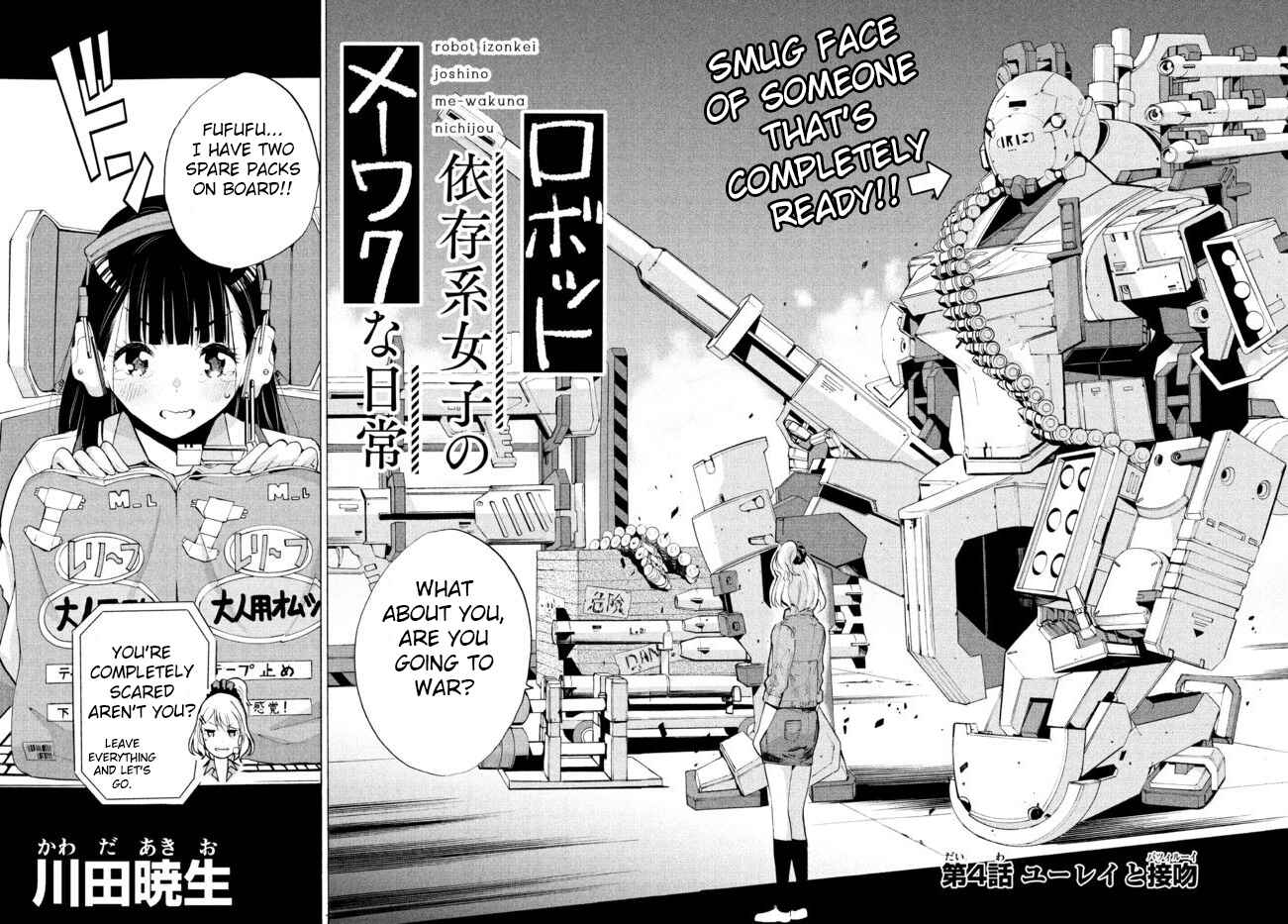 Page 2 Chapter 4.1 Robot Izonkei Joshi no Meiwaku na Nichijou