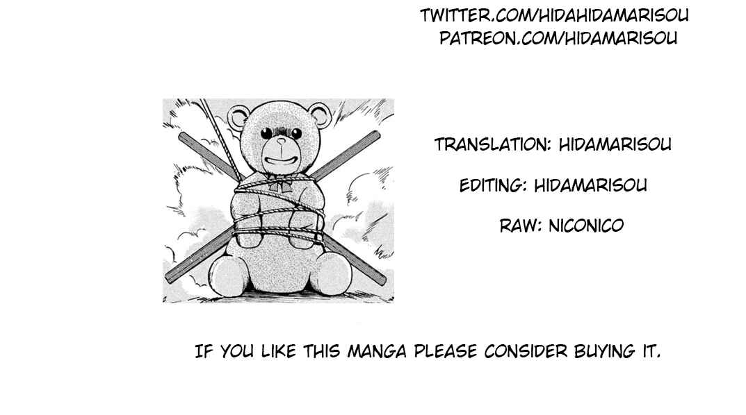 Page 11 Chapter 8.1 Robot Izonkei Joshi no Meiwaku na Nichijou