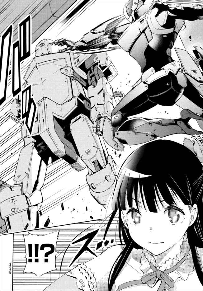 Page 2 Chapter 5.2 Robot Izonkei Joshi no Meiwaku na Nichijou