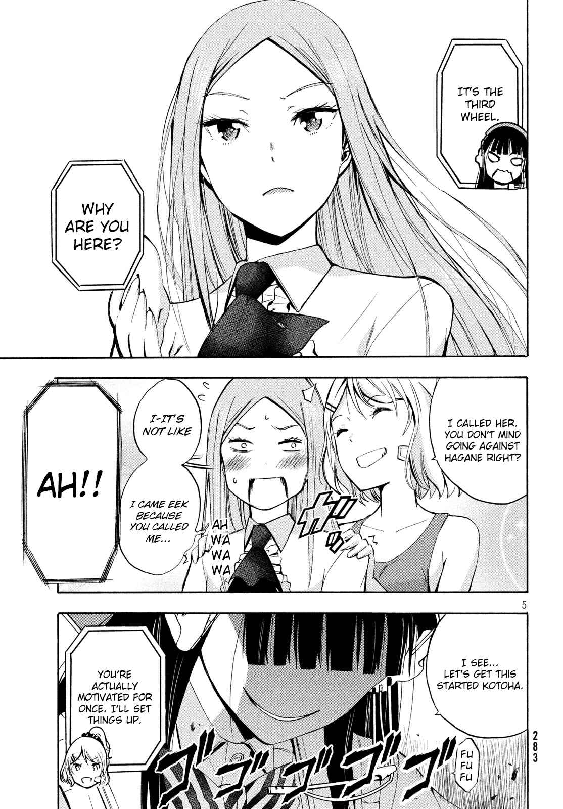 Page 5 Chapter 9.1 Robot Izonkei Joshi no Meiwaku na Nichijou