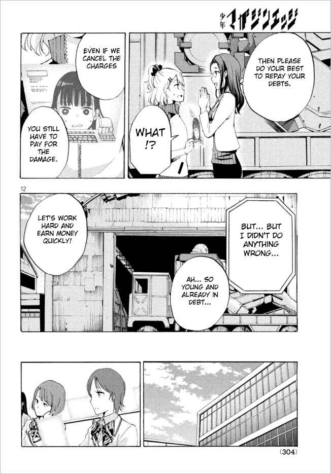 Page 11 Chapter 2.1 Robot Izonkei Joshi no Meiwaku na Nichijou