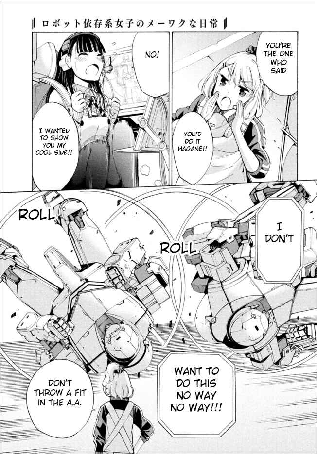 Page 16 Chapter 2.1 Robot Izonkei Joshi no Meiwaku na Nichijou