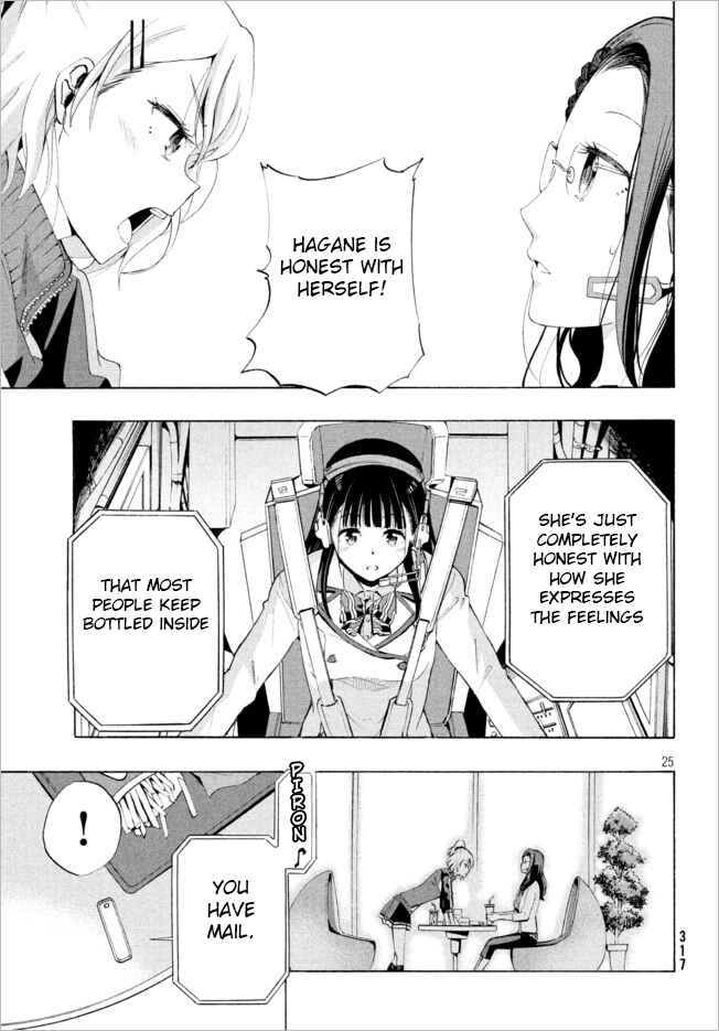 Page 24 Chapter 2.1 Robot Izonkei Joshi no Meiwaku na Nichijou