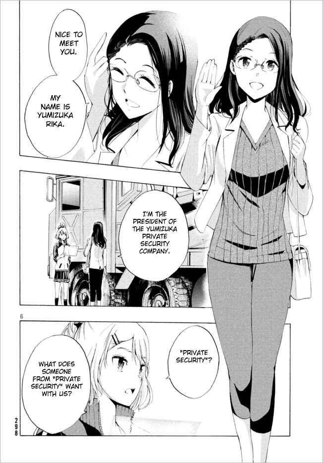 Page 5 Chapter 2.1 Robot Izonkei Joshi no Meiwaku na Nichijou