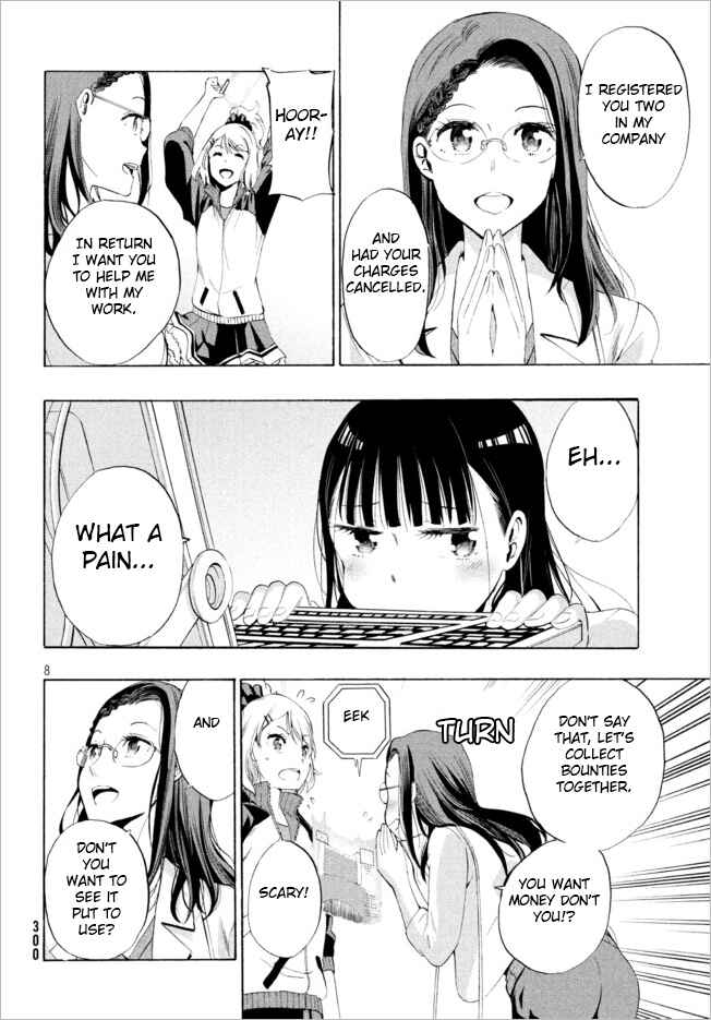 Page 7 Chapter 2.1 Robot Izonkei Joshi no Meiwaku na Nichijou