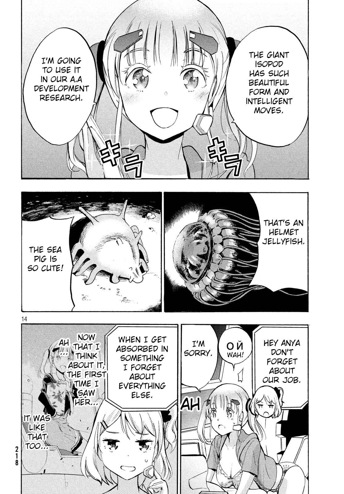 Page 13 Chapter 6.1 Robot Izonkei Joshi no Meiwaku na Nichijou
