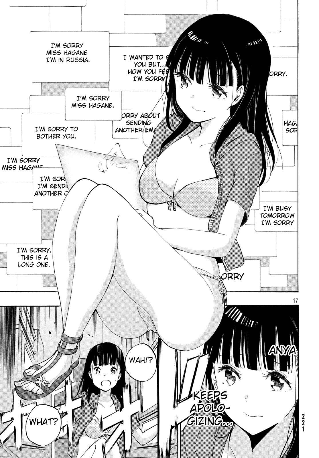 Page 16 Chapter 6.1 Robot Izonkei Joshi no Meiwaku na Nichijou
