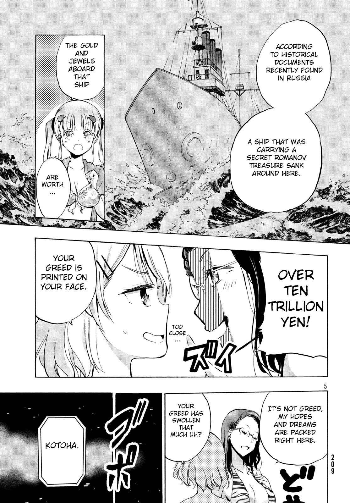 Page 4 Chapter 6.1 Robot Izonkei Joshi no Meiwaku na Nichijou