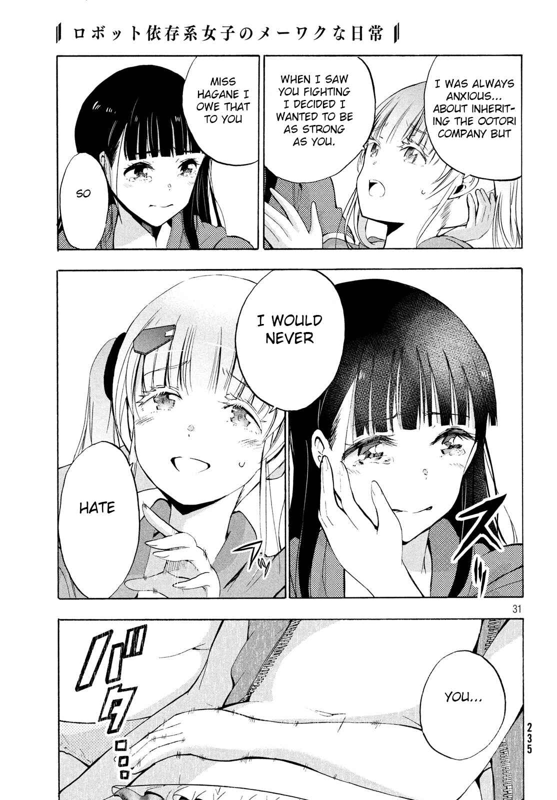 Page 13 Chapter 6.2 Robot Izonkei Joshi no Meiwaku na Nichijou