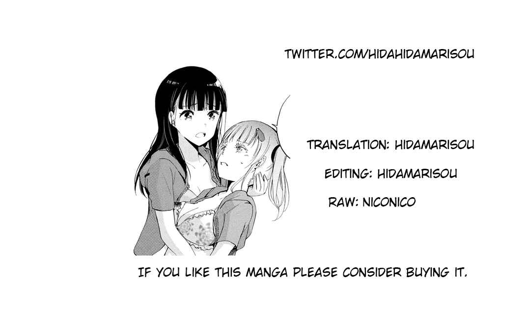 Page 17 Chapter 6.2 Robot Izonkei Joshi no Meiwaku na Nichijou