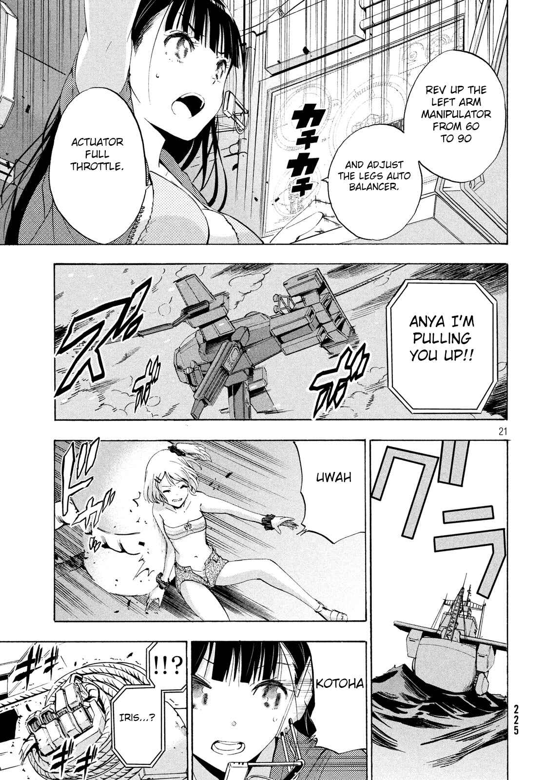 Page 4 Chapter 6.2 Robot Izonkei Joshi no Meiwaku na Nichijou
