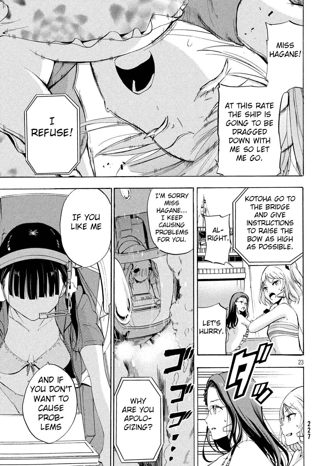 Page 6 Chapter 6.2 Robot Izonkei Joshi no Meiwaku na Nichijou