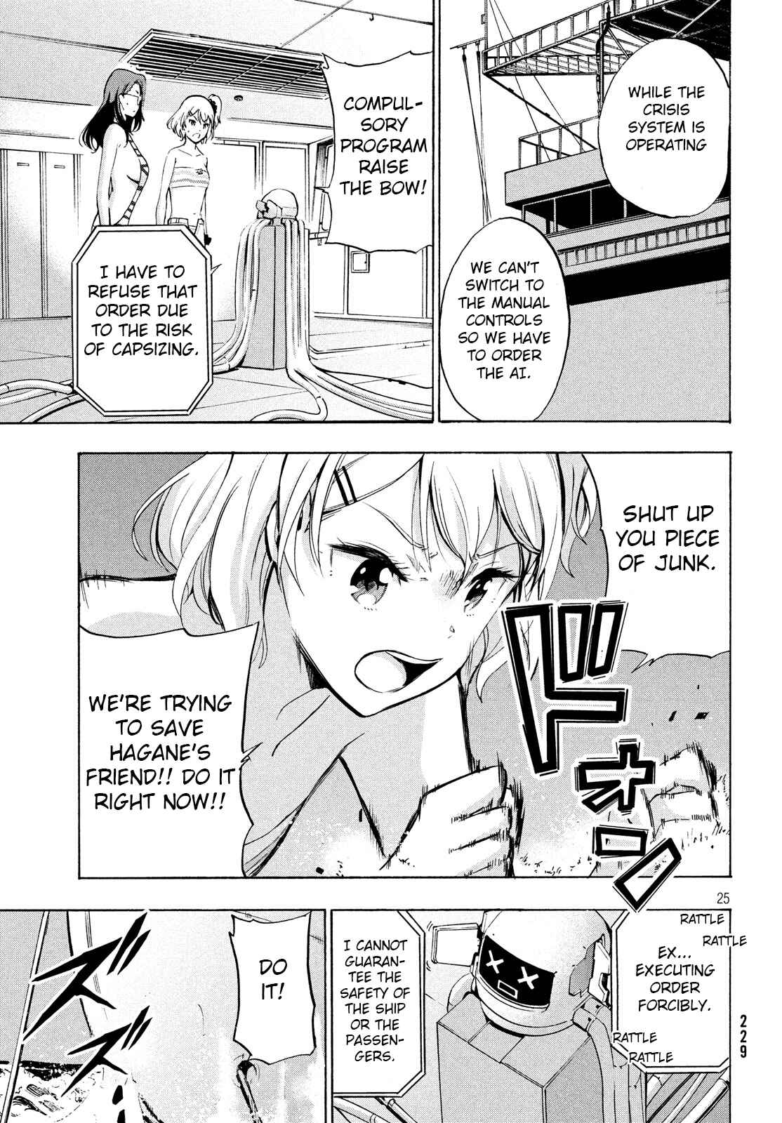 Page 8 Chapter 6.2 Robot Izonkei Joshi no Meiwaku na Nichijou