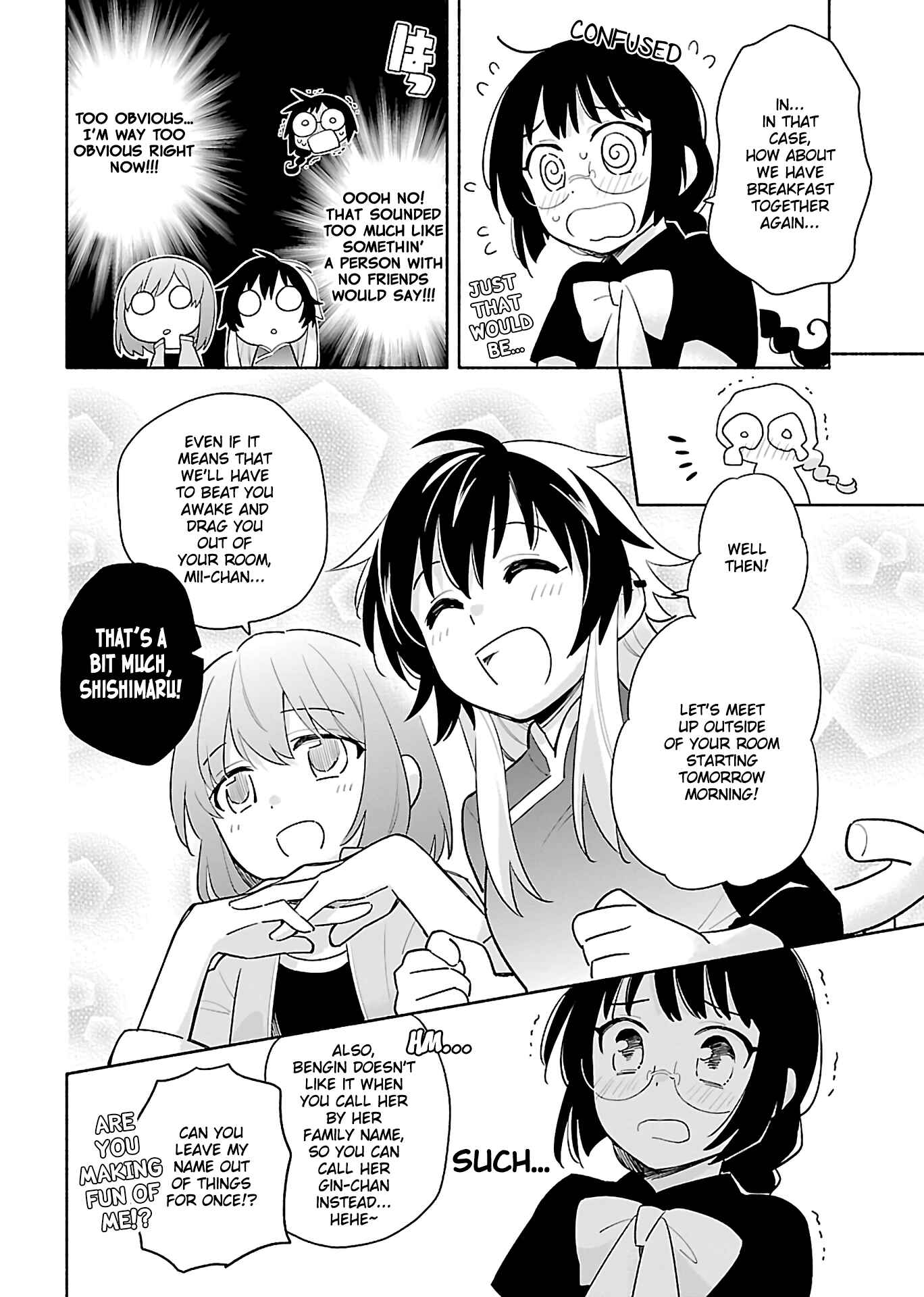 Page 10 Chapter 2 Todo no Tsumari no Uchouten