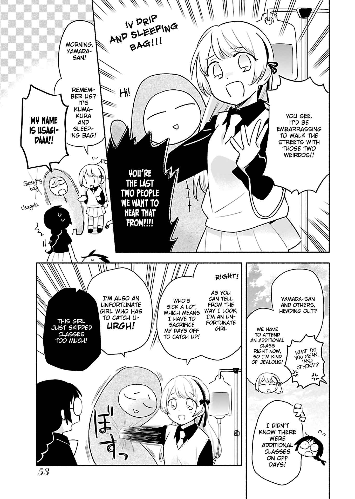 Page 13 Chapter 2 Todo no Tsumari no Uchouten