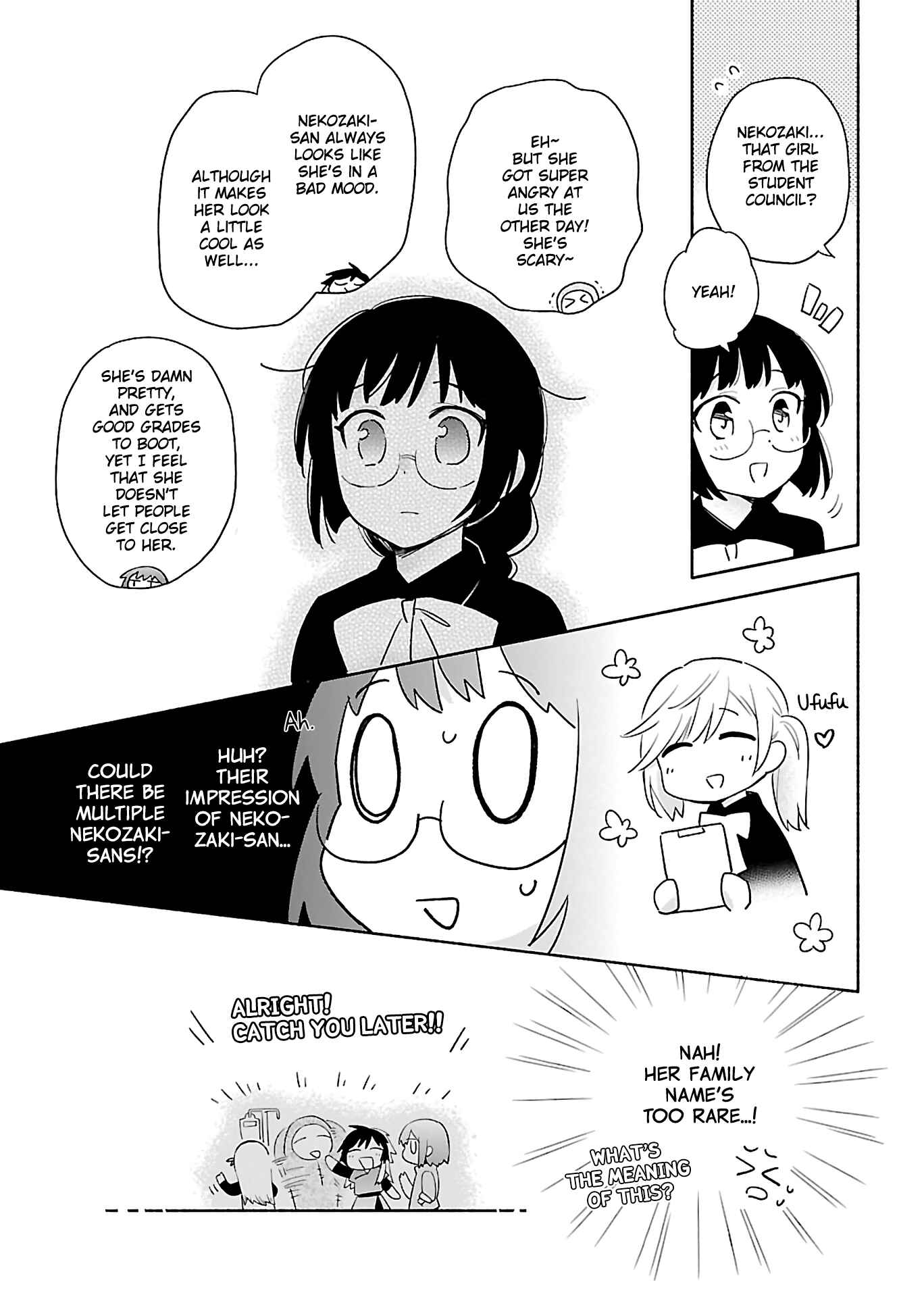 Page 15 Chapter 2 Todo no Tsumari no Uchouten