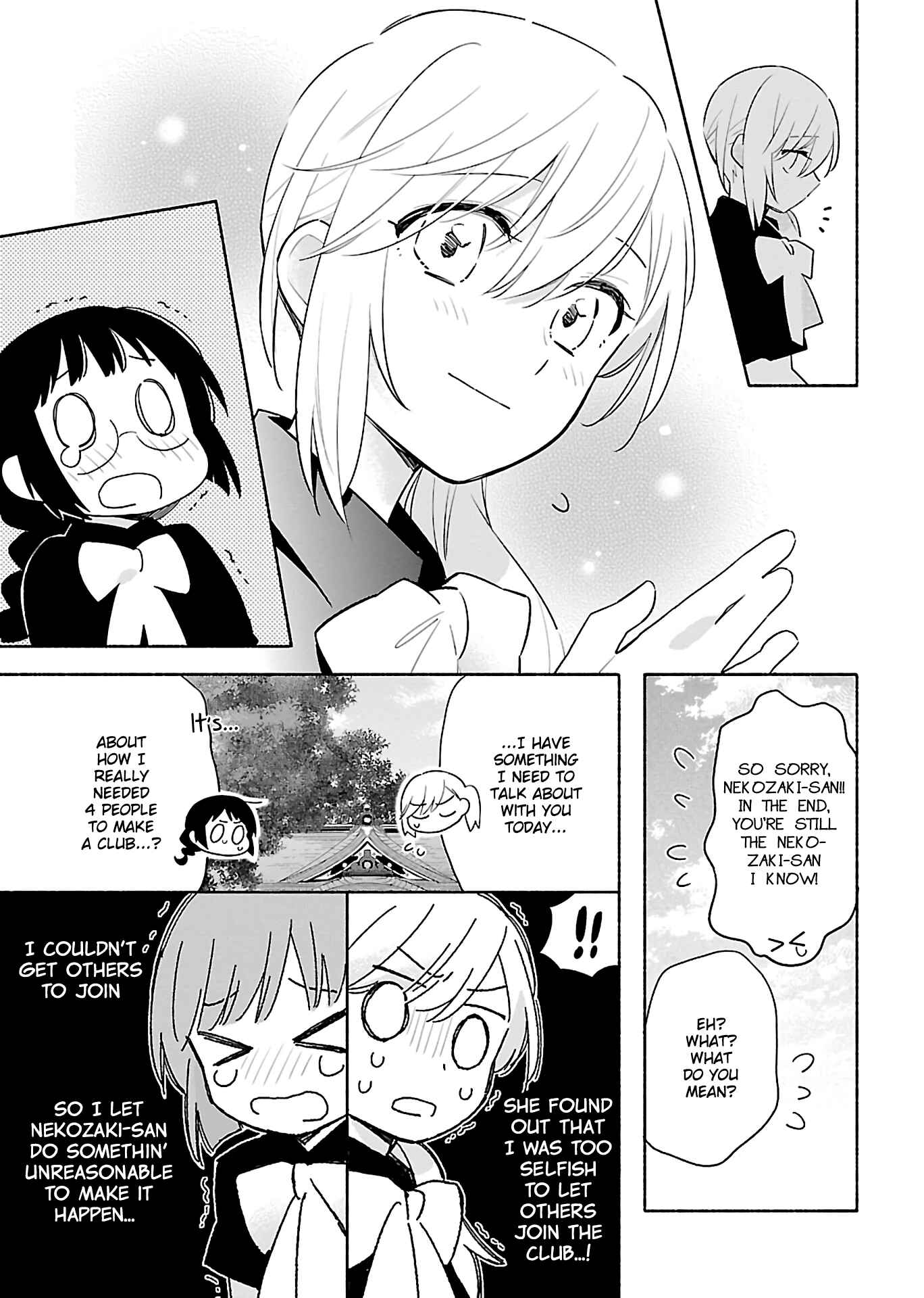 Page 17 Chapter 2 Todo no Tsumari no Uchouten