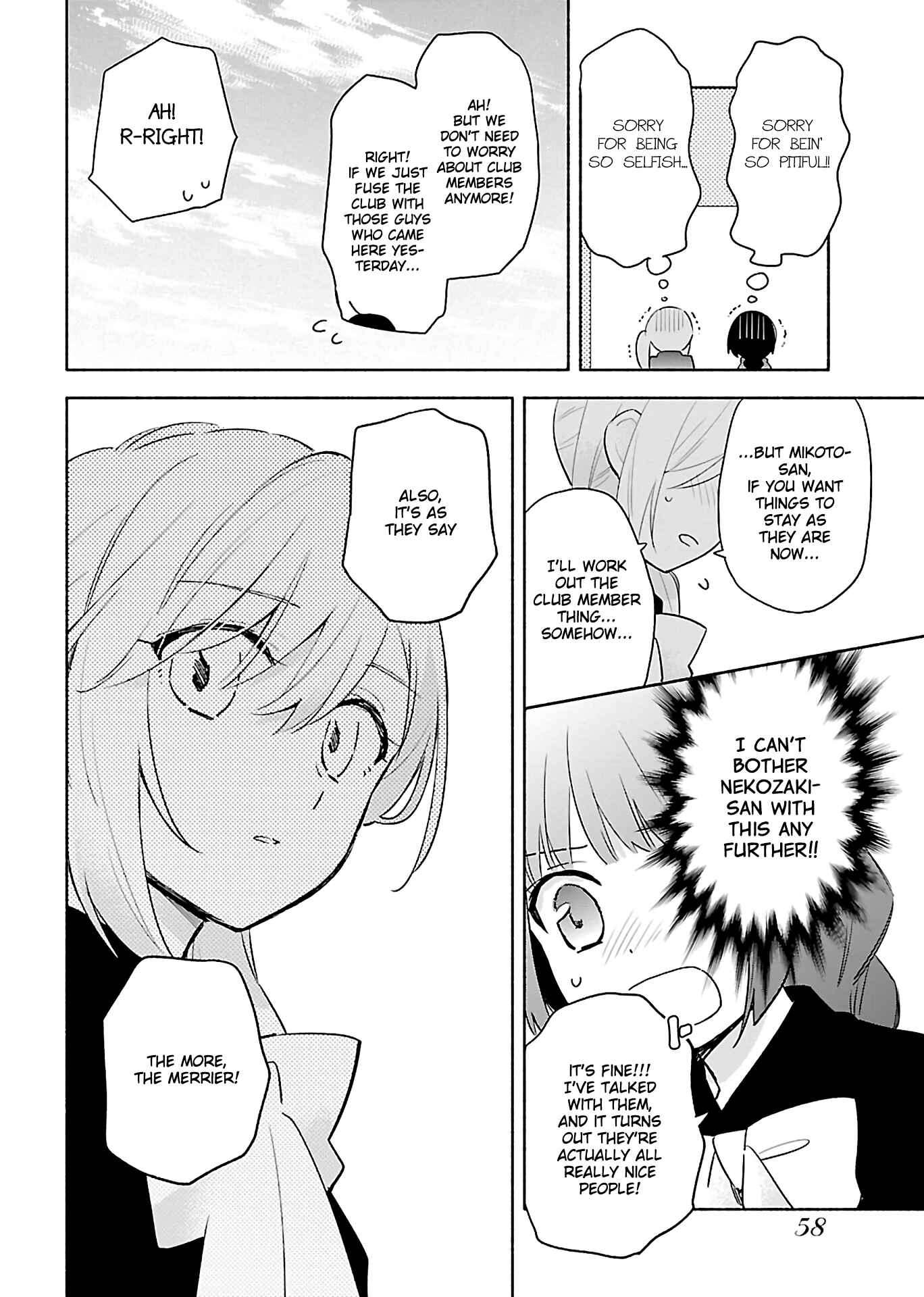 Page 18 Chapter 2 Todo no Tsumari no Uchouten