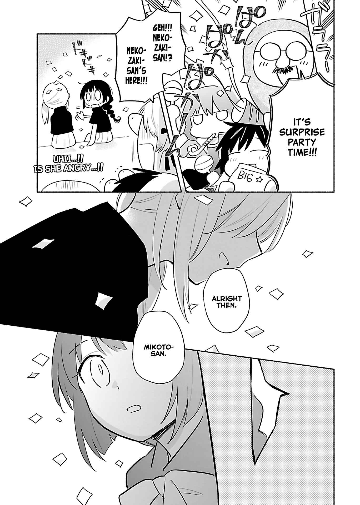 Page 19 Chapter 2 Todo no Tsumari no Uchouten