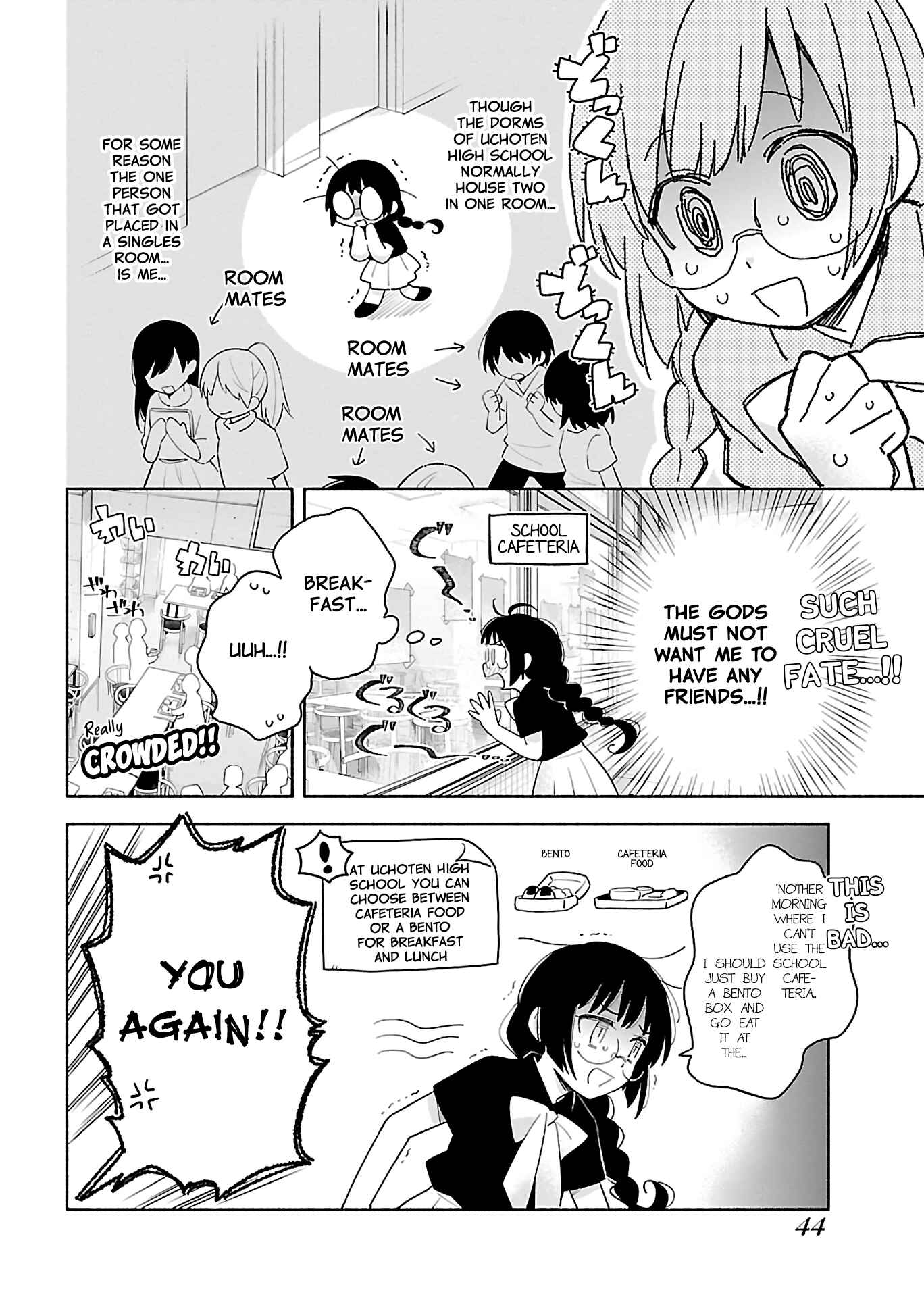 Page 4 Chapter 2 Todo no Tsumari no Uchouten