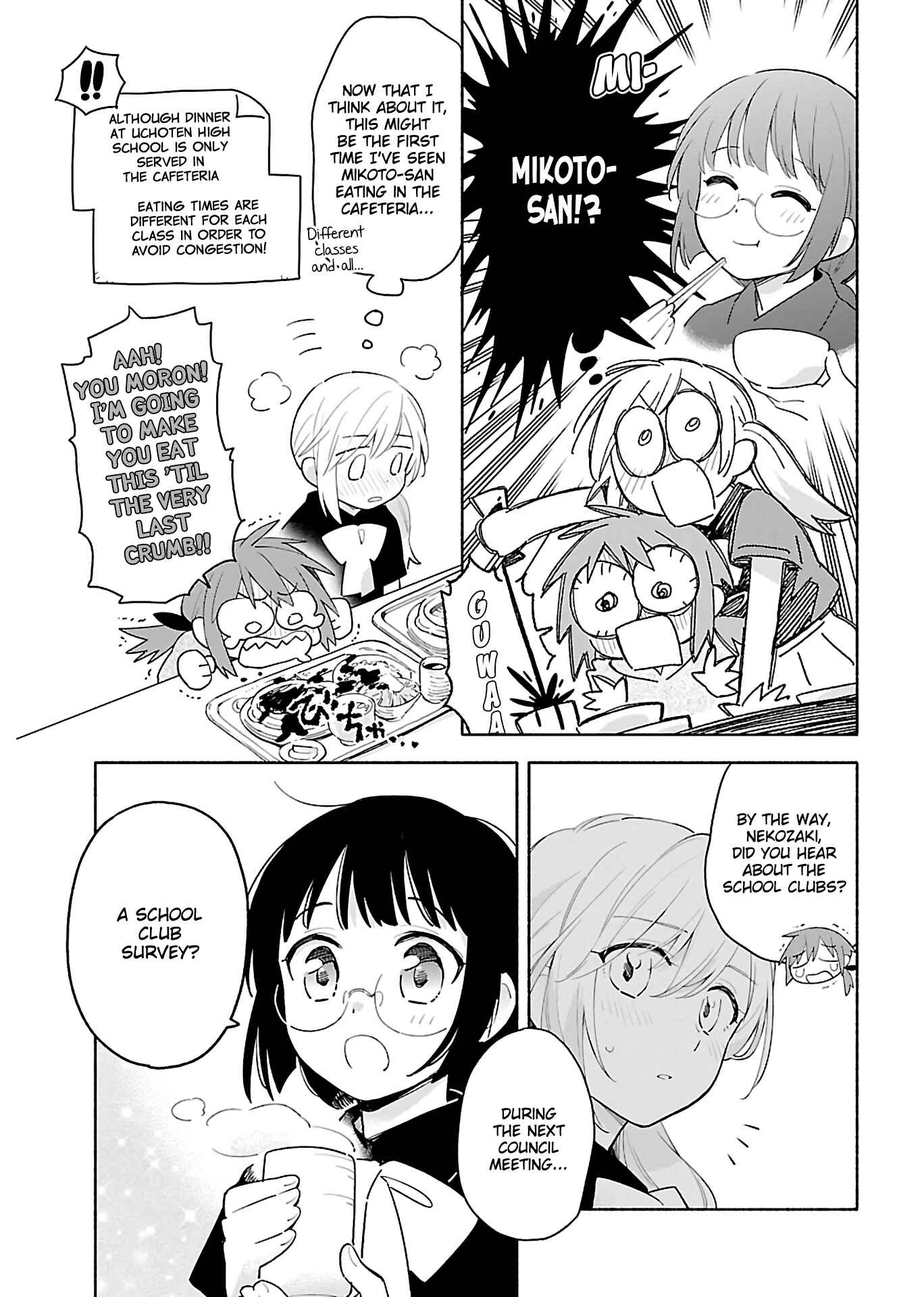 Page 7 Chapter 2 Todo no Tsumari no Uchouten