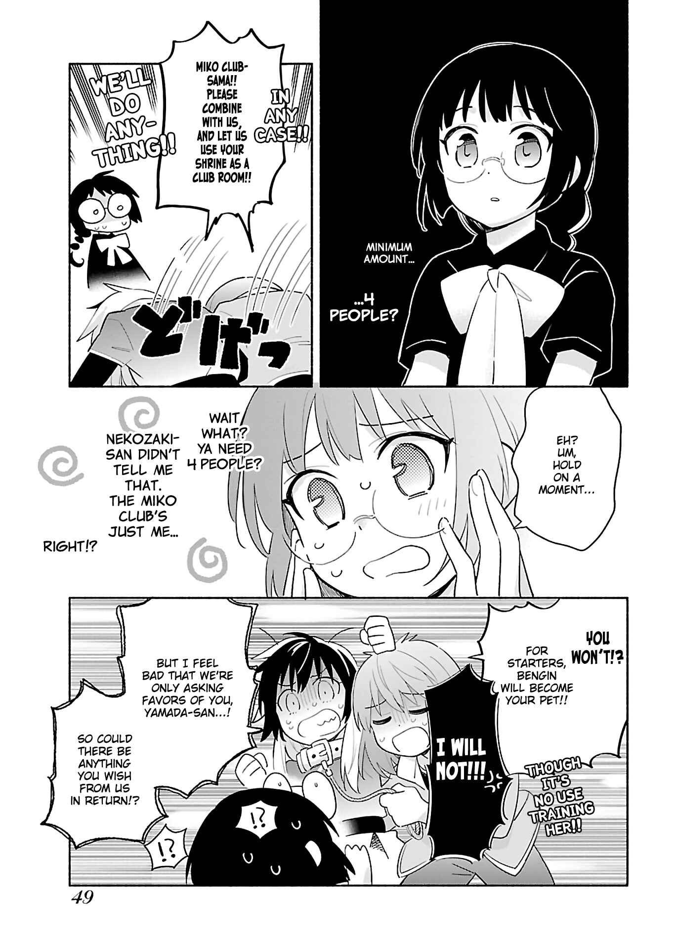 Page 9 Chapter 2 Todo no Tsumari no Uchouten