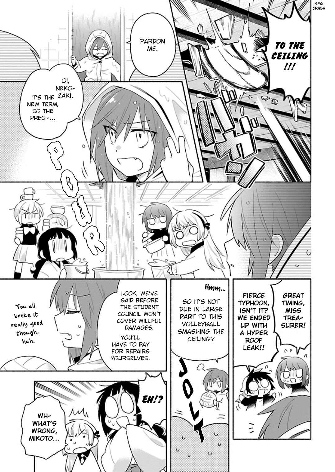 Page 15 Chapter 12 Todo no Tsumari no Uchouten