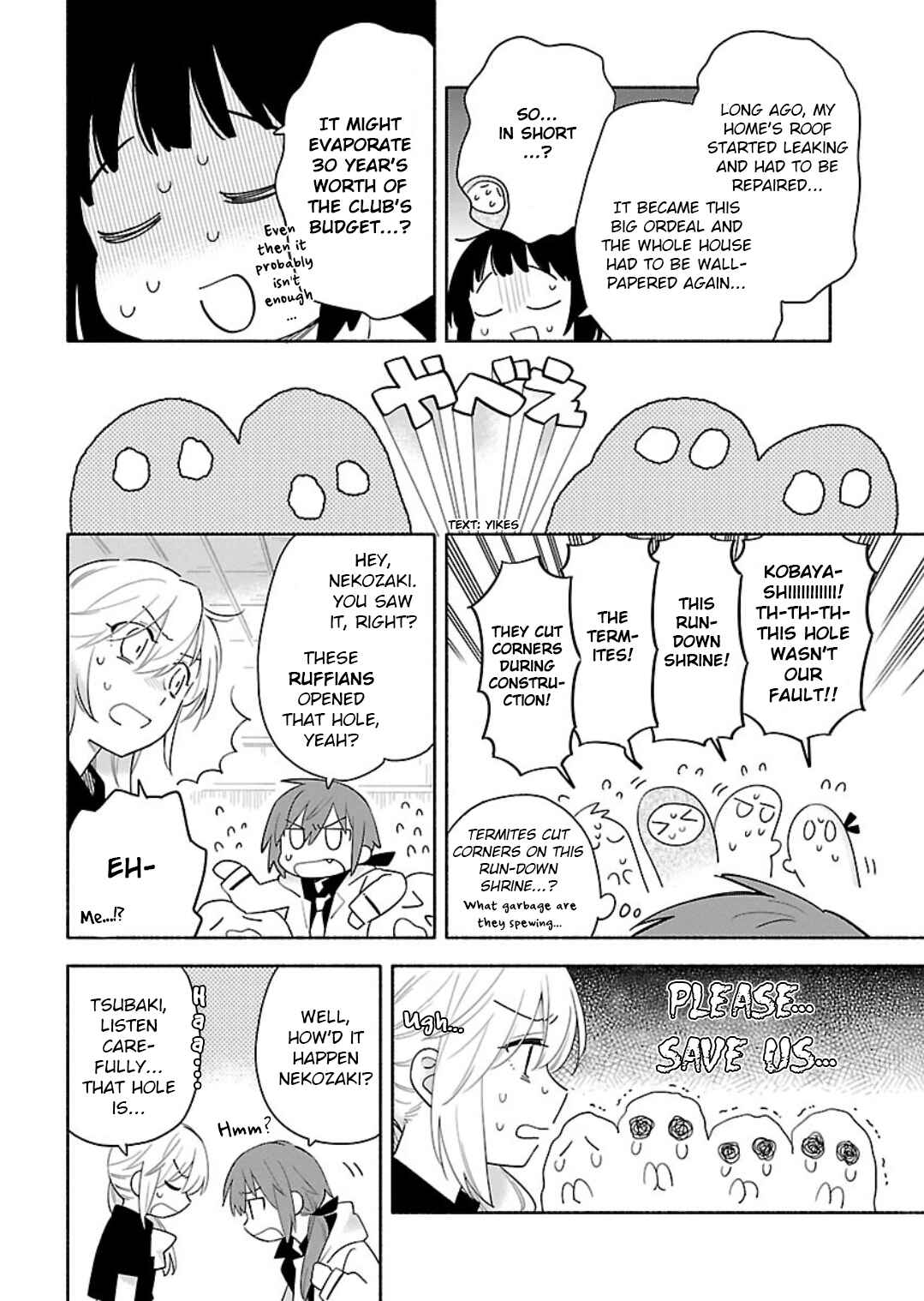 Page 16 Chapter 12 Todo no Tsumari no Uchouten