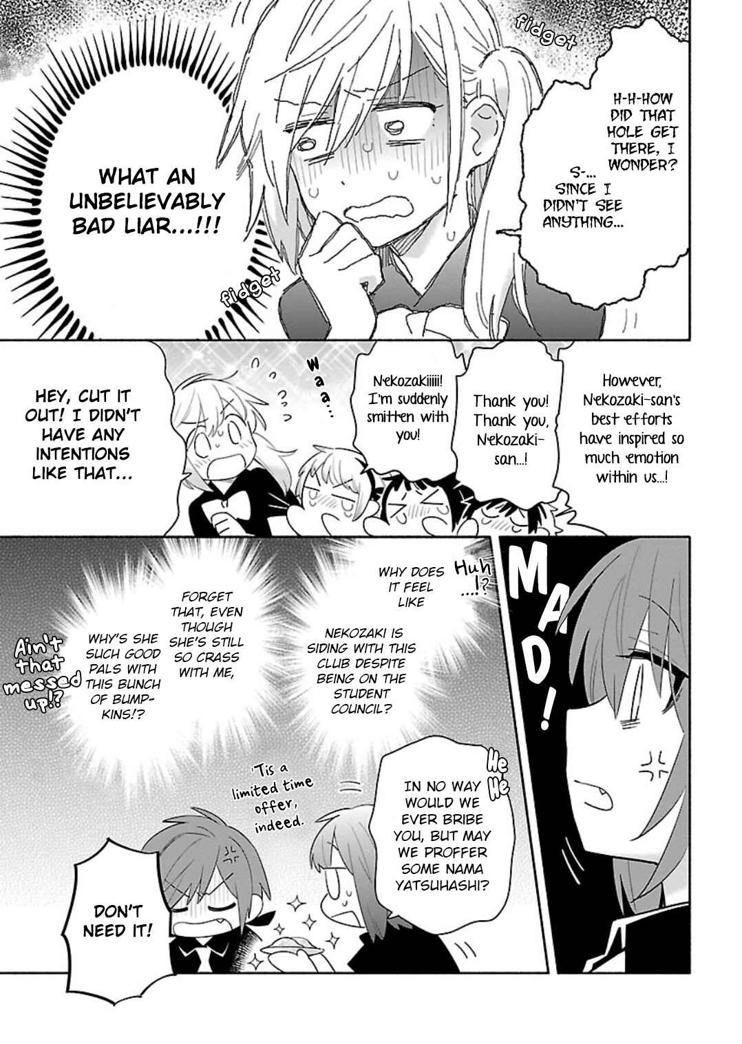Page 17 Chapter 12 Todo no Tsumari no Uchouten