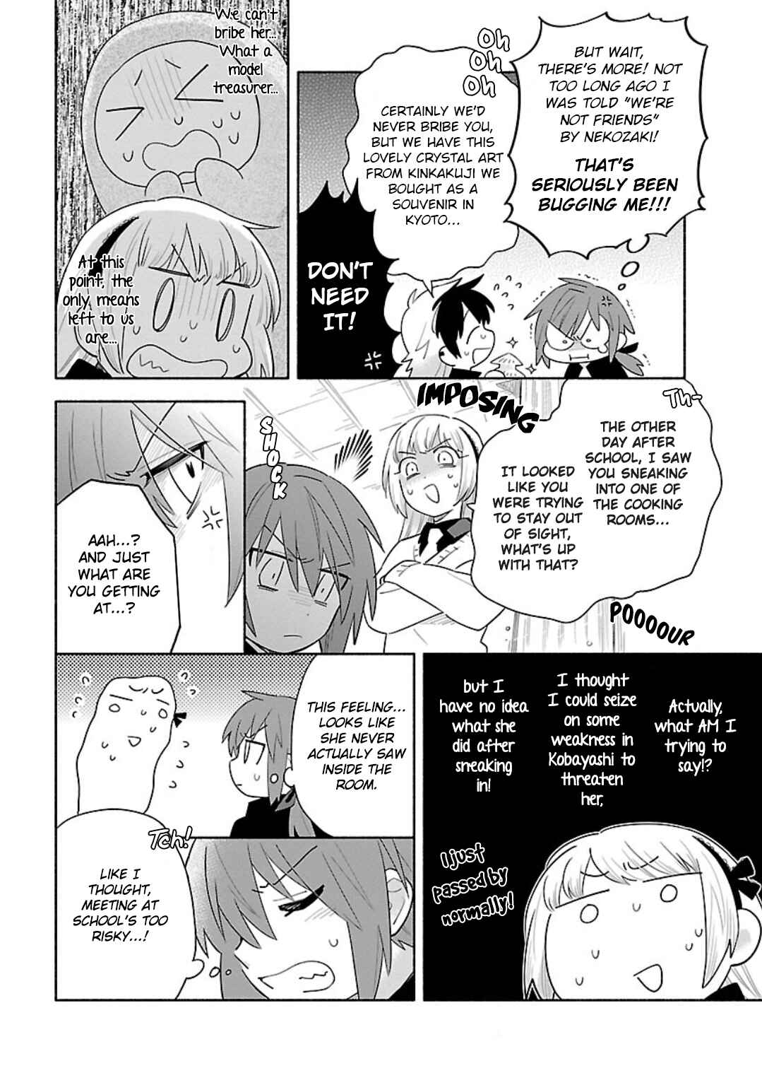Page 18 Chapter 12 Todo no Tsumari no Uchouten