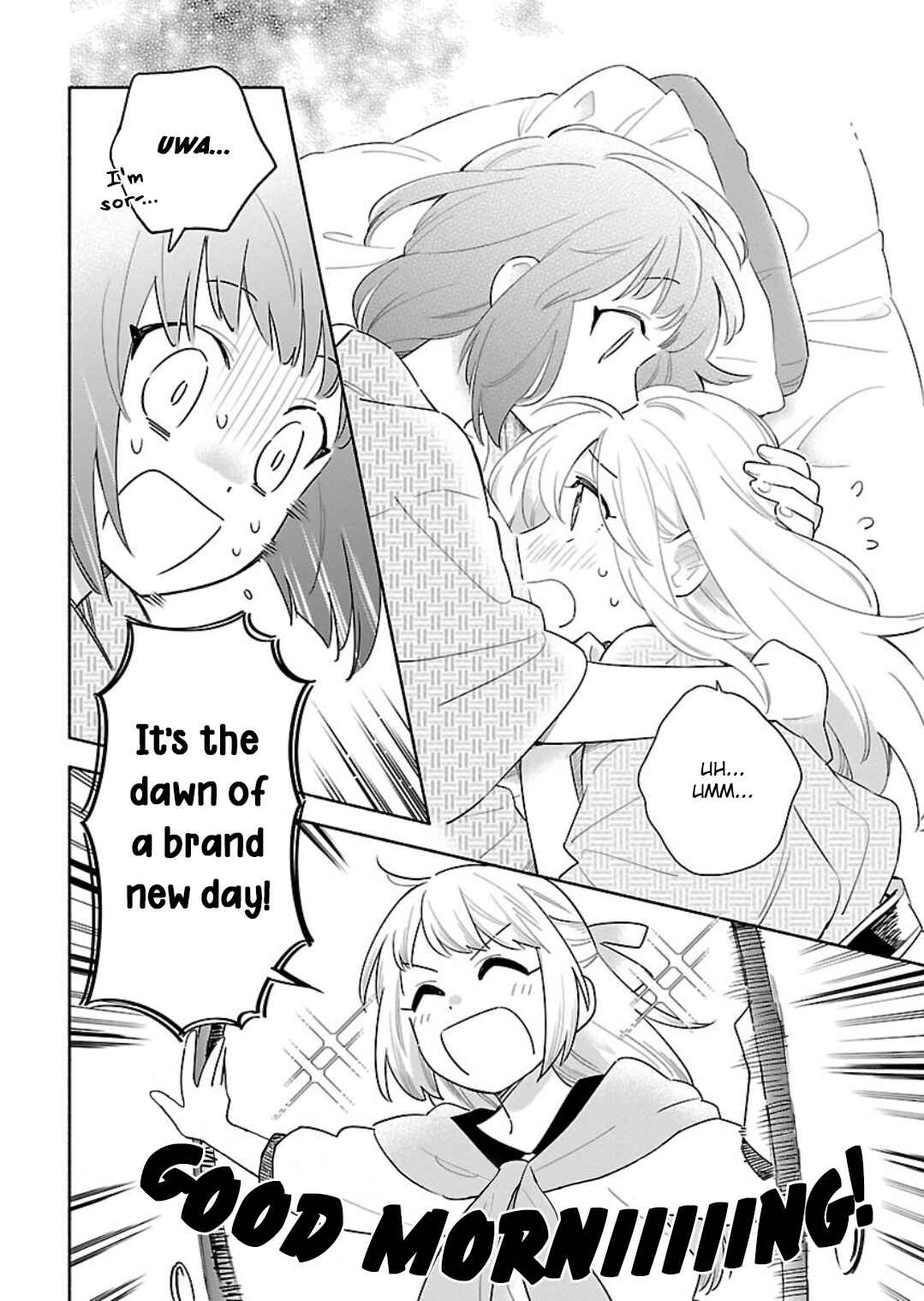 Page 2 Chapter 12 Todo no Tsumari no Uchouten