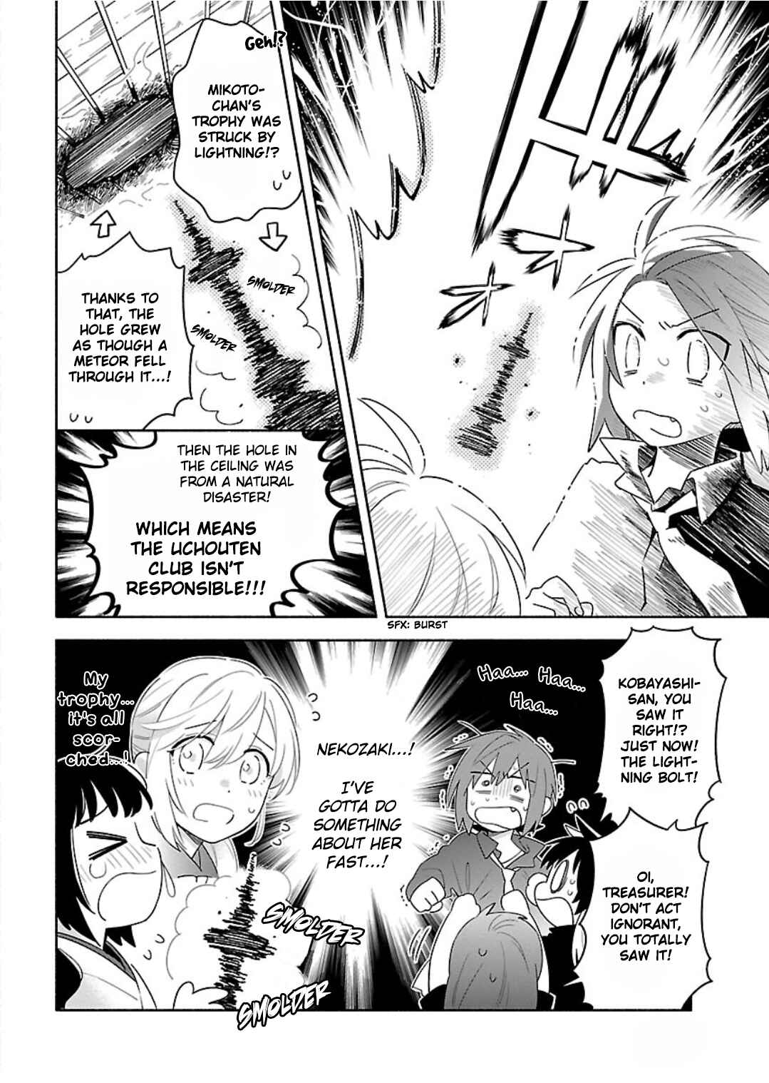 Page 20 Chapter 12 Todo no Tsumari no Uchouten
