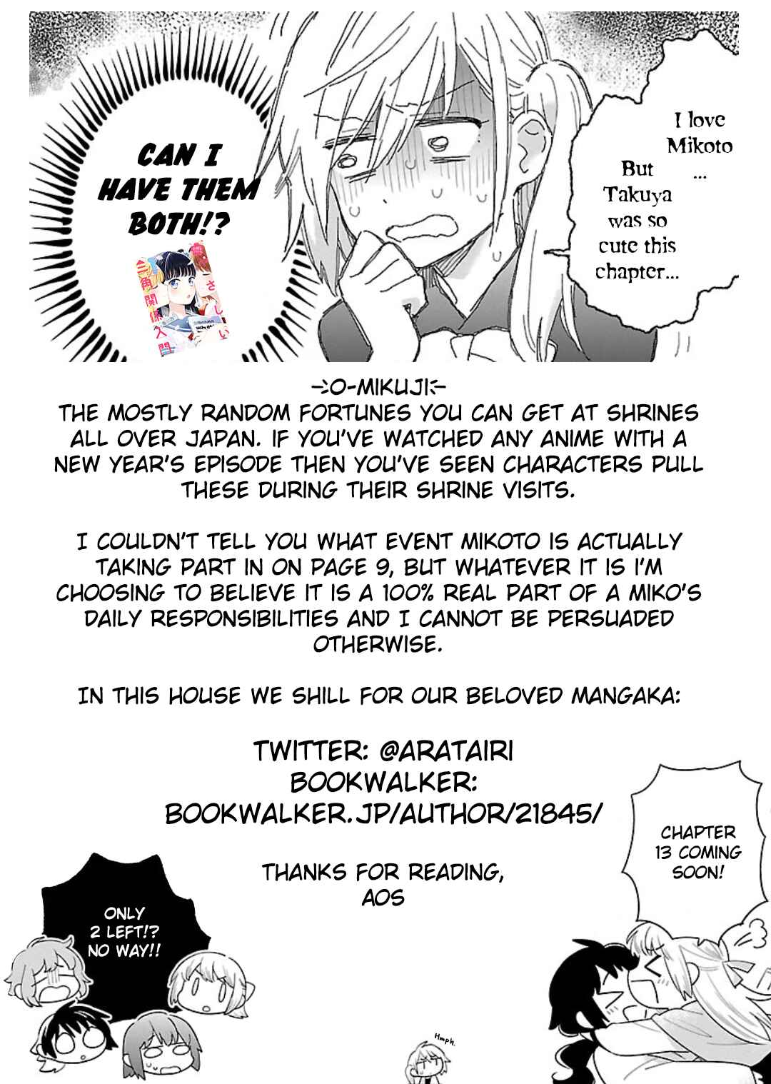 Page 22 Chapter 12 Todo no Tsumari no Uchouten