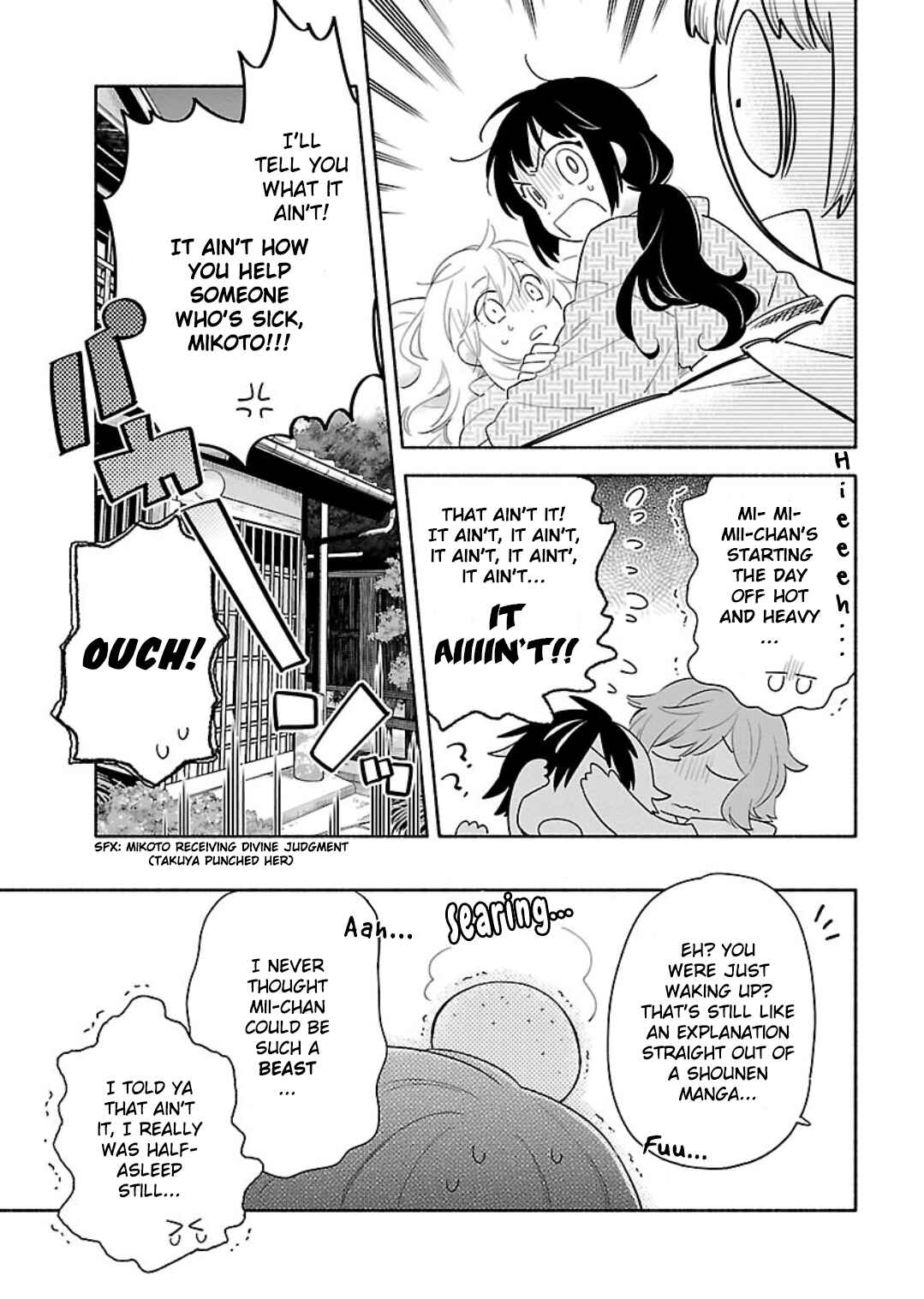 Page 3 Chapter 12 Todo no Tsumari no Uchouten