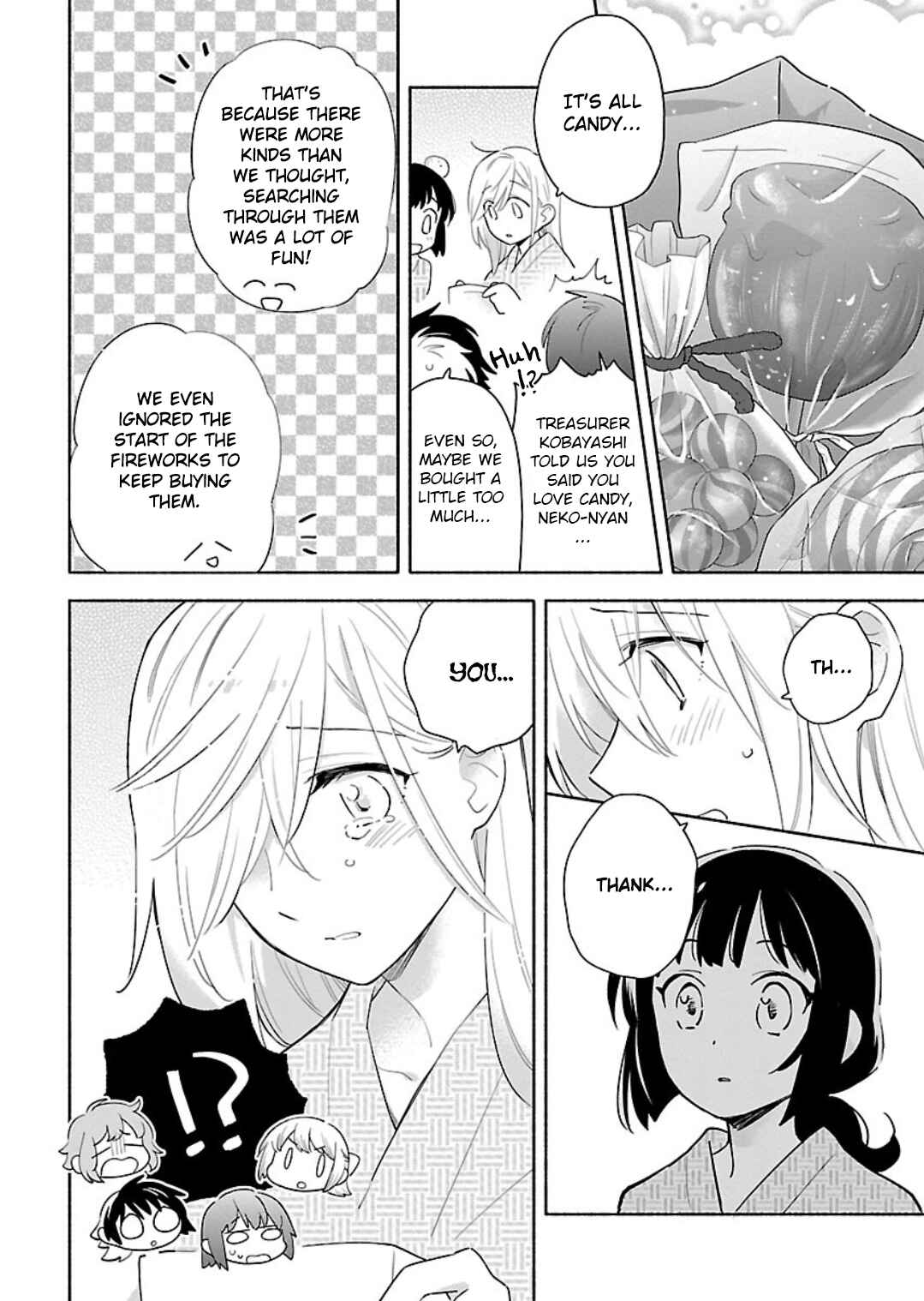 Page 6 Chapter 12 Todo no Tsumari no Uchouten