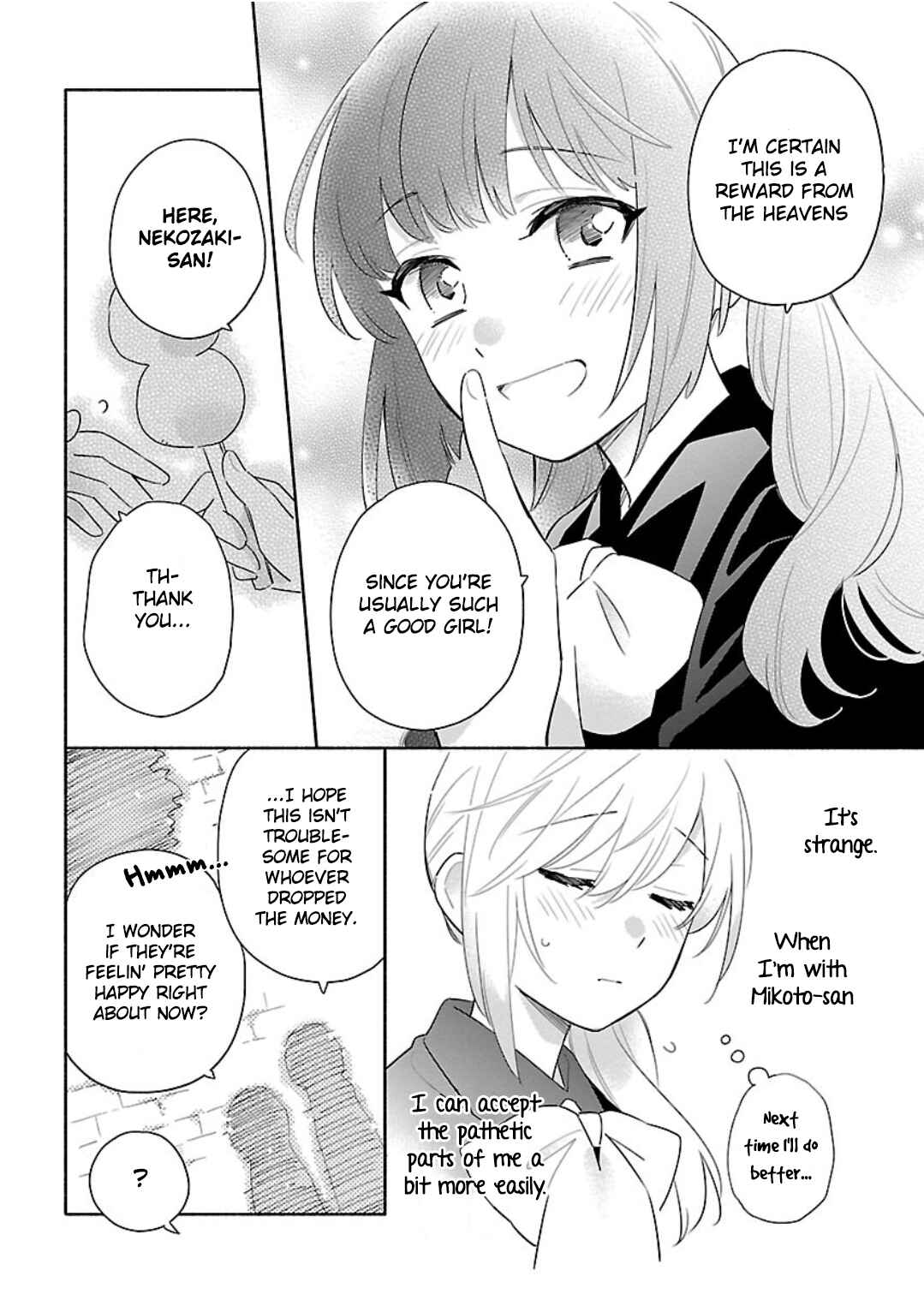 Page 10 Chapter 14.9 Todo no Tsumari no Uchouten