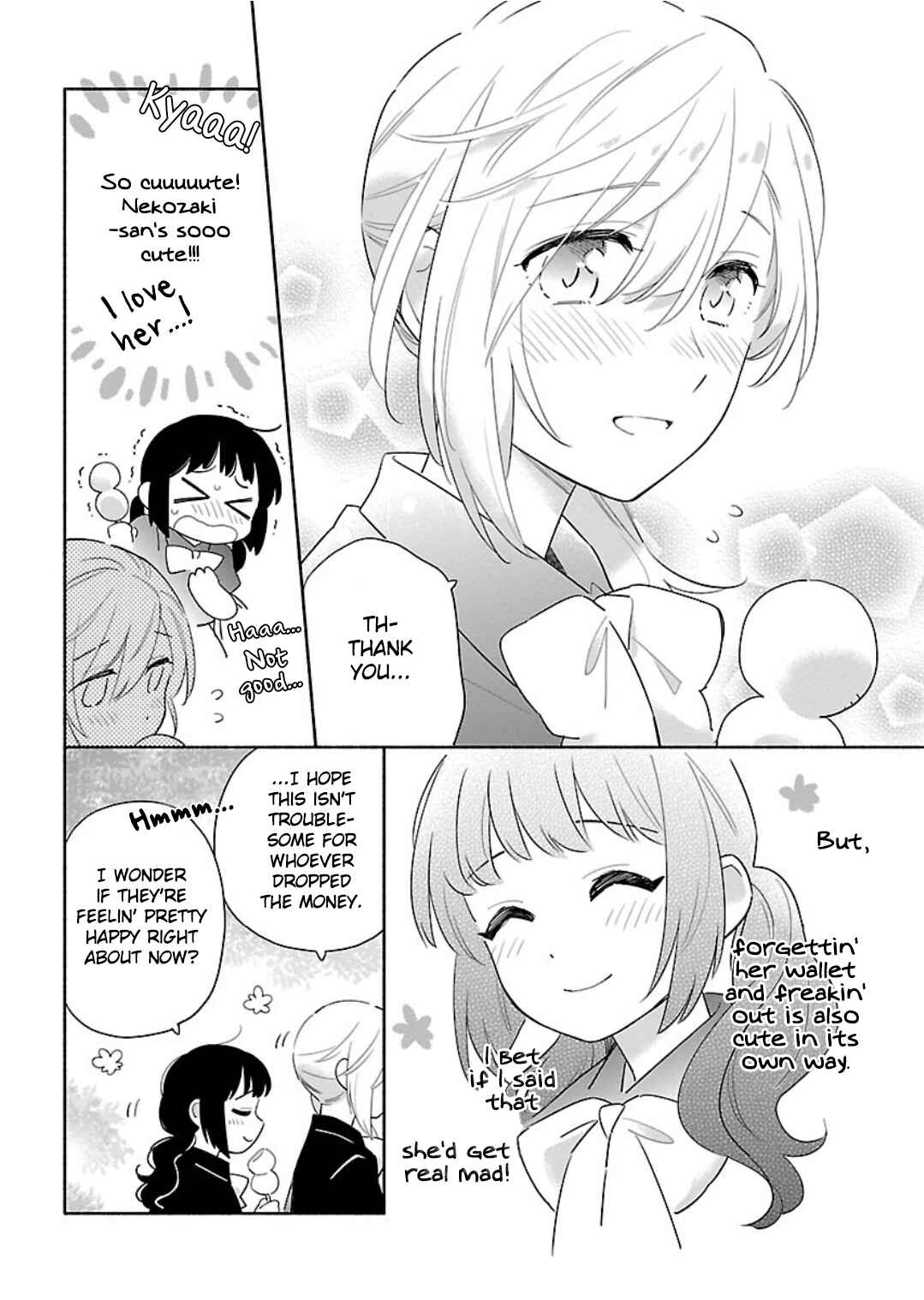 Page 12 Chapter 14.9 Todo no Tsumari no Uchouten