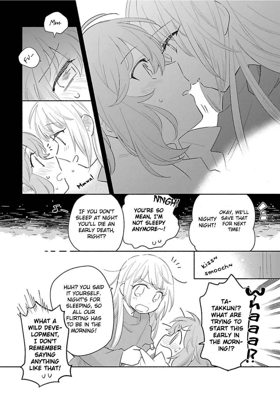 Page 4 Chapter 14.9 Todo no Tsumari no Uchouten